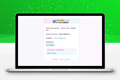 子比主题邮件通知美化：告别默认简陋样式-优源库博客