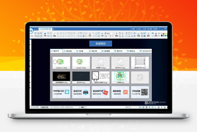 轻量 CAD 绘图工具 —— 简洁好用的 CAD 迷你制图软件