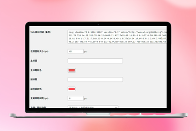 子比主题-自定义Logo-插件版-优源库博客