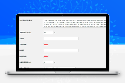 子比主题-自定义Logo-插件版-优源库博客