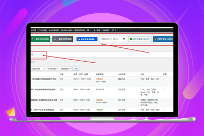 WordPress 文章一键批量管理工具：发布、更新、自定义时间全搞定