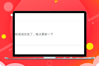 子比主题 WordPress 网站优化教程：底部美化 + 多功能导航添加方法