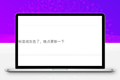 子比主题 WordPress 网站优化教程：底部美化 + 多功能导航添加方法-优源库博客