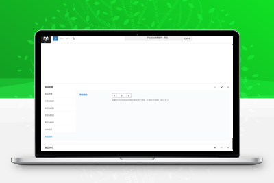 免费插件推荐：Zibll 商品等级限制插件，精准管控每件商品的用户等级权限-优源库博客