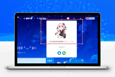 美化自定义下拉登录框【子比主题专用】-优源库博客