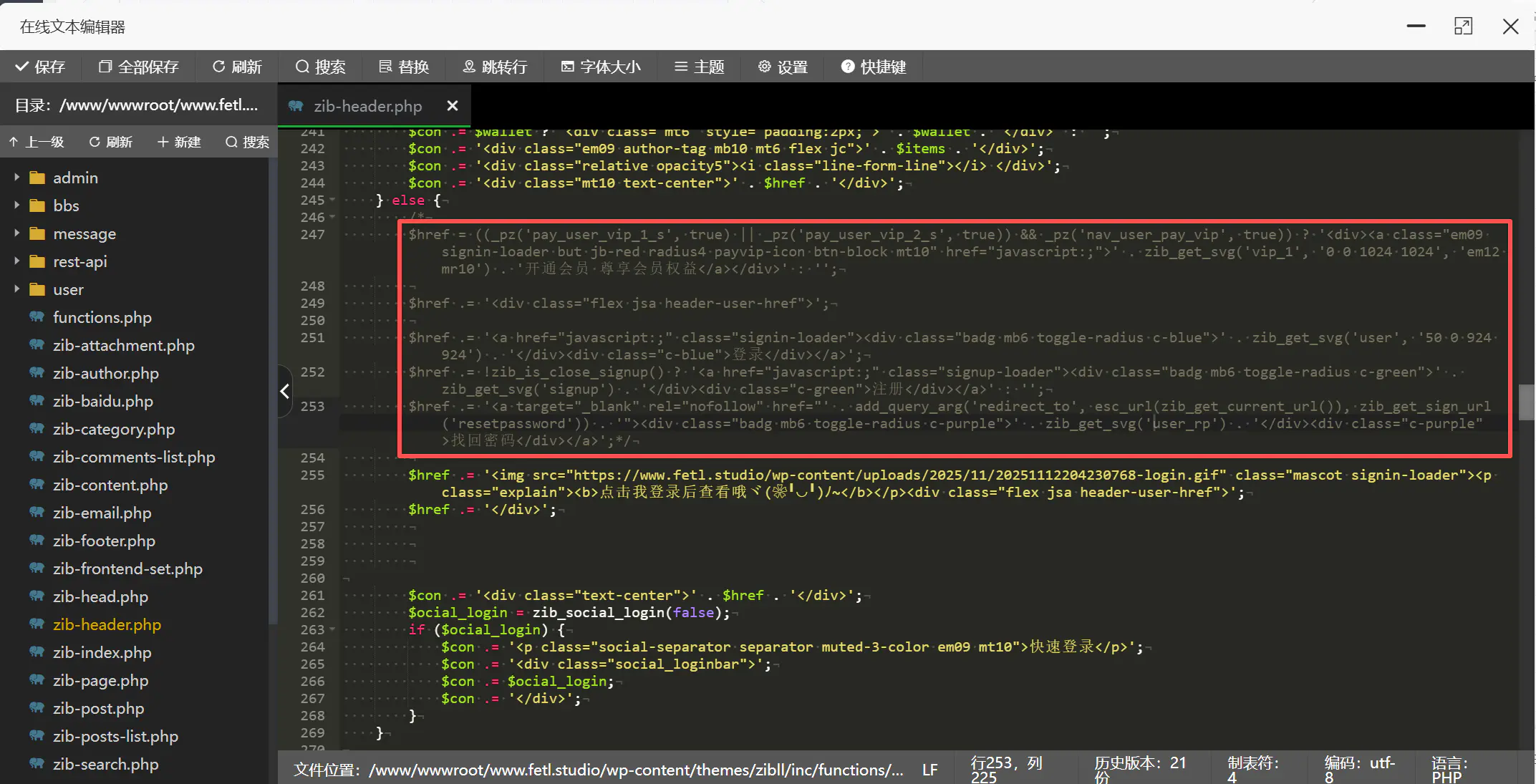 美化自定义下拉登录框【子比主题专用】 美化自定义下拉登录框【子比主题专用】