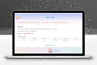 【子比主题】小黑屋页面+侧边栏小工具-优源库博客