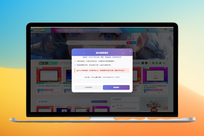 📢 优源库弹窗公告：精准传递重要信息，守护每一位用户的使用安全-优源库博客