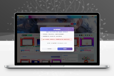 📢 优源库弹窗公告：精准传递重要信息，守护每一位用户的使用安全-优源库博客