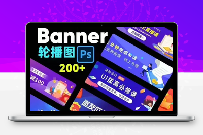 饺子-PSD设计素材｜APP首页网页轮播Banner全屏横幅UI海报模板（可编辑源文件）