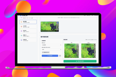 多功能在线图片编辑器：格式转换 + HTML 源码一站式获取-优源库博客