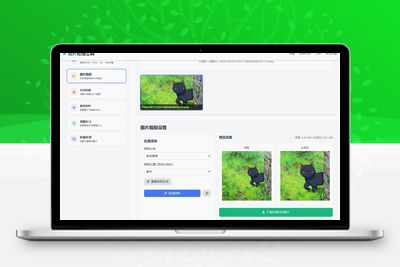 多功能在线图片编辑器：格式转换 + HTML 源码一站式获取-优源库博客