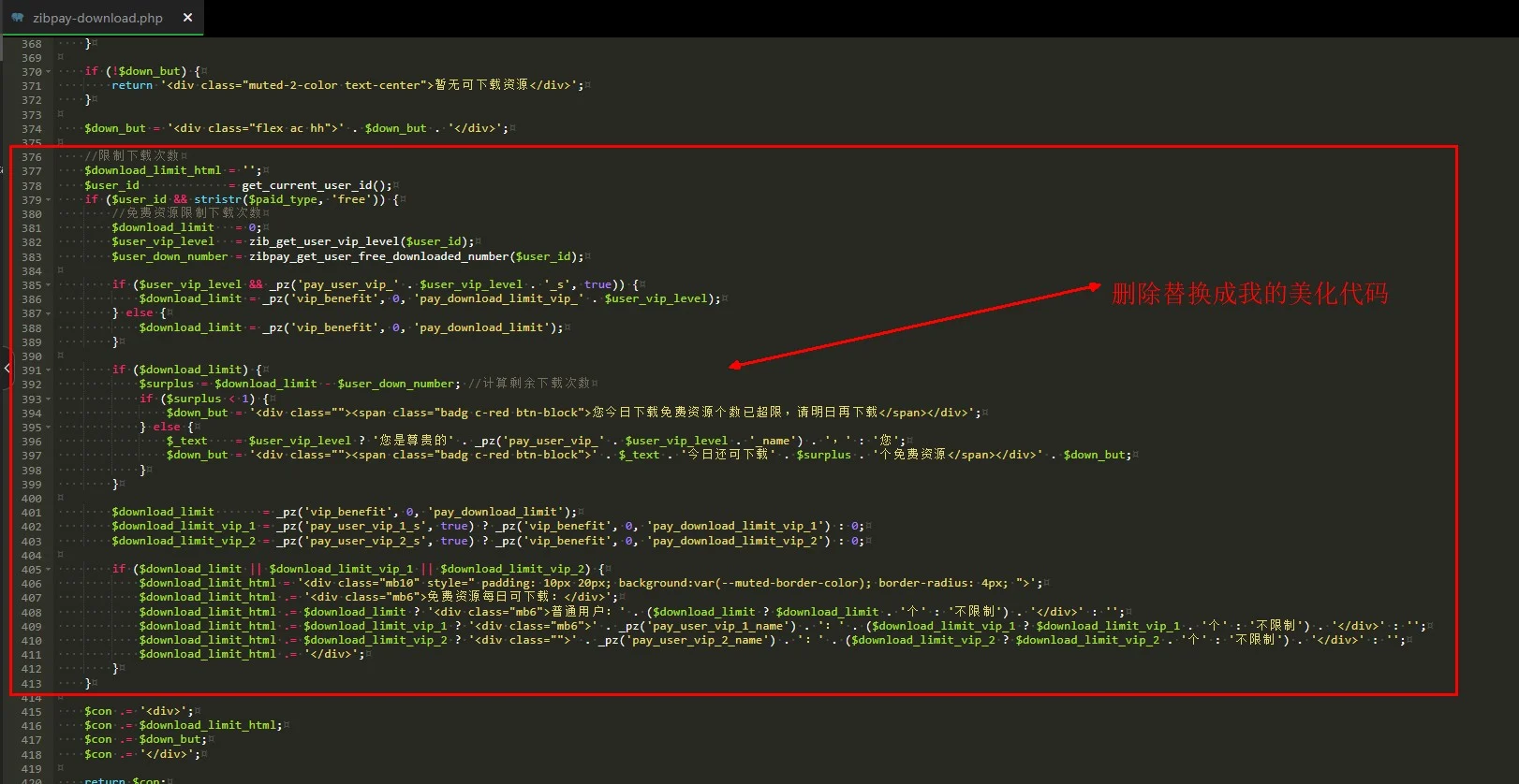 WordPress资源下载页面-子比主题-饺子美化 WordPress资源下载页面-子比主题-饺子美化