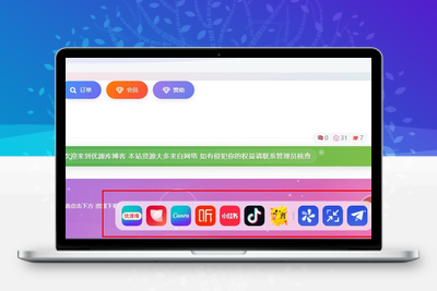 Zibll 主题底部 Dock 栏插件 带可视化后台-支持自定义配置-优源库博客