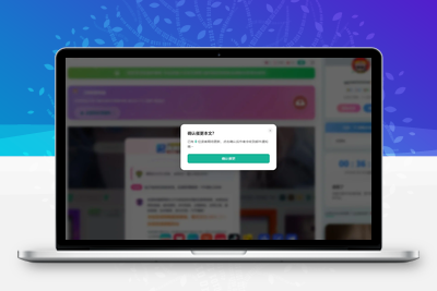 文章催更功能 完整使用教程（子比主题-饺子制作）-优源库博客