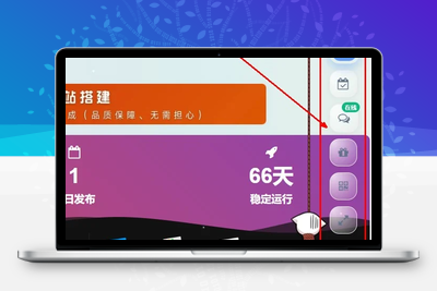 简约右侧悬浮按钮美化 –第一版-优源库博客
