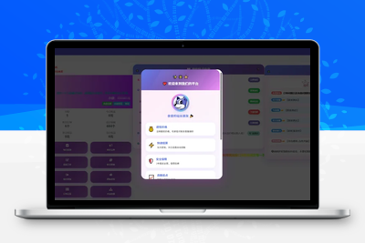 彩虹云商城 & 梦云商城 美化用户后台 – 单 index.php 整合版