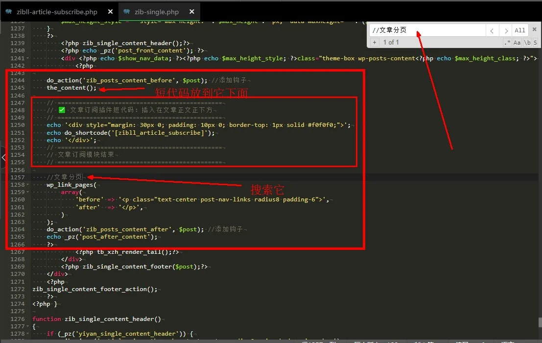 这是一款专为 Zibll 主题设计的文章订阅推送插件