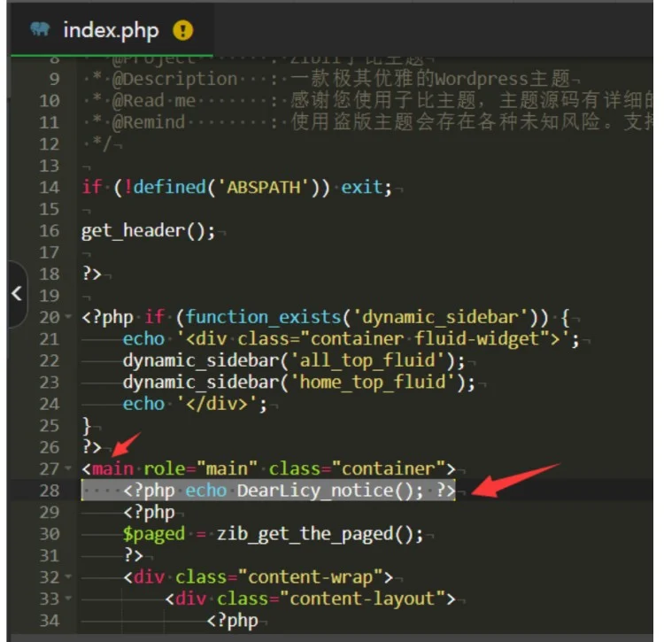 子比主题美化教程：新用户注册滚动通知条