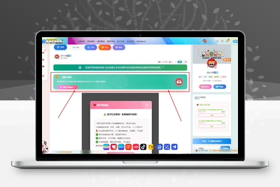 JZ 资源下载引导插件 - 子比主题专属下载引导工具-优源库博客