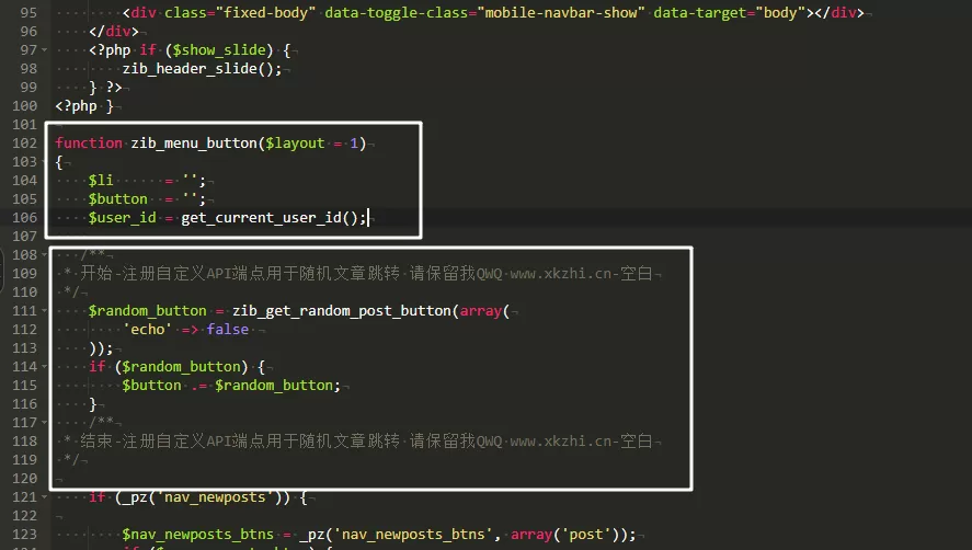 饺子美化-添加随机访问文章功能(子比主题) 饺子美化-添加随机访问文章功能(子比主题)