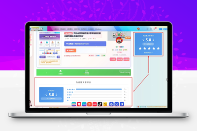 这是一款为子比主题打造的评分插件-优源库博客