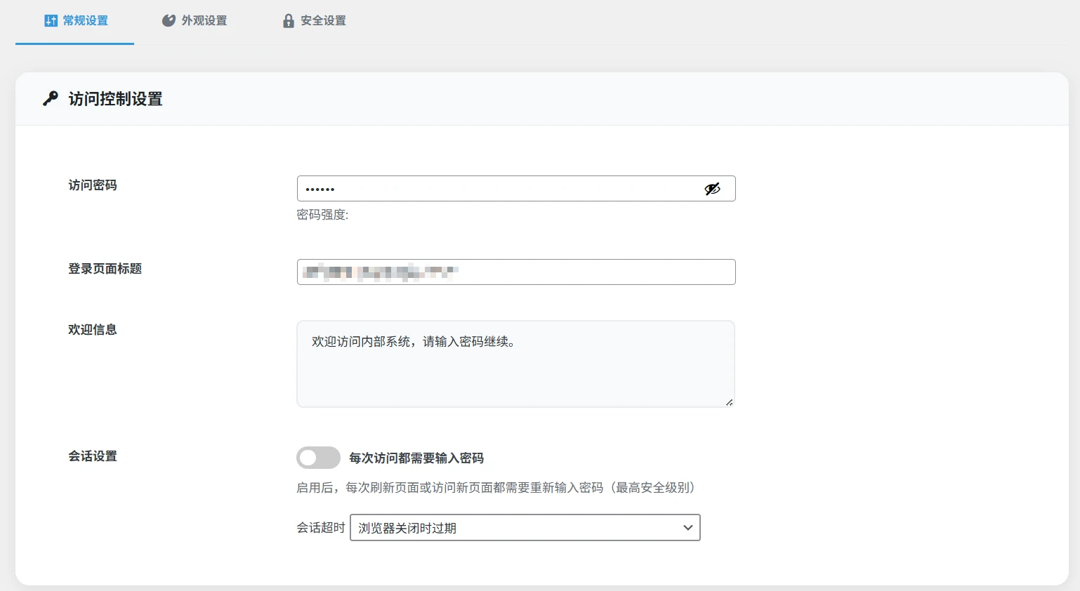 WordPress 高级前端访问控制插件｜权限安全管控-优源库博客