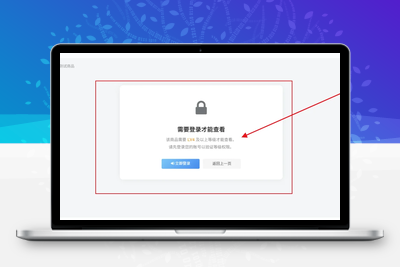 Zibll 商品等级限制插件-优源库博客