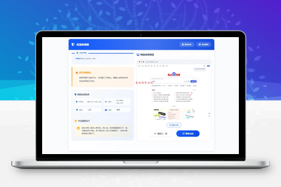打造安全友好的网站跳转验证页面：从功能实现到用户体验优化-优源库博客