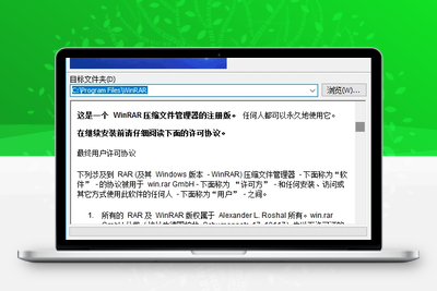 信赖之选｜WinRAR v7.20β3 烈火汉化版，深耕多年的简体中文压缩神器-优源库博客