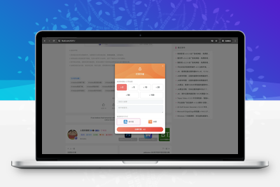 子比在线打赏插件大升级！告别扫码转账，支持在线支付到账，全程免费-优源库博客