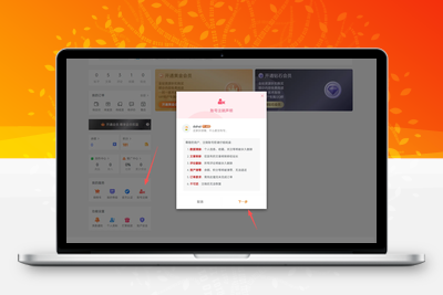 新功能–  账户注销插件（子比主题专用）-优源库博客