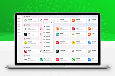 《前端自定义右键菜单实现：多功能、适配性、交互优化代码》-优源库博客