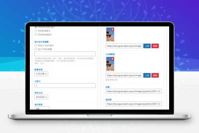 文章列表小工具 子比主题专用哦