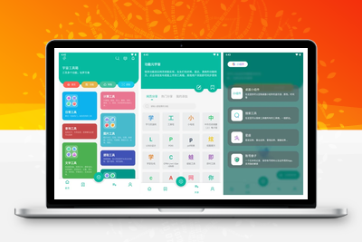 拒绝多 APP 堆砌！宇宙工具箱 v2.9.1 会员版：一个 APP 满足日常 + 专业需求-优源库博客