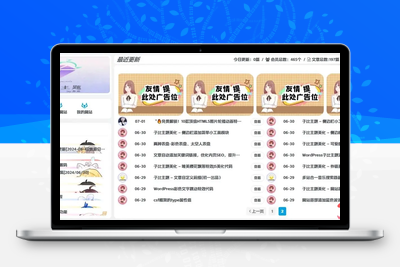 自适应广告滚动模块：自动循环、悬停交互与视觉优化的前端实现-优源库博客