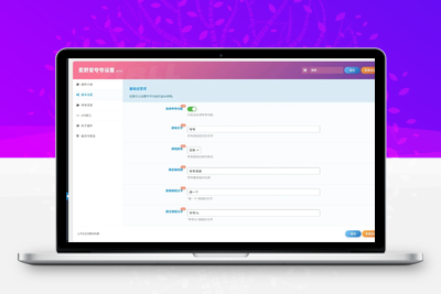 给你的子比主题 – 评论区加个夸夸（插件版）-优源库博客