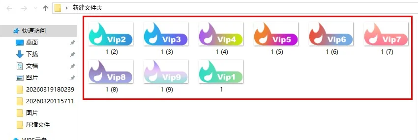 精品等级图标・LV1 到 LV9 全套等级图标整理