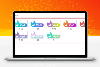 精品等级图标・LV1 到 LV9 全套等级图标整理