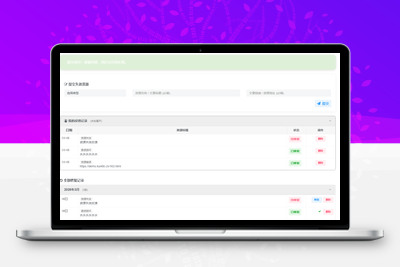子比主题 – 资源失效问题自助反馈通道-优源库博客