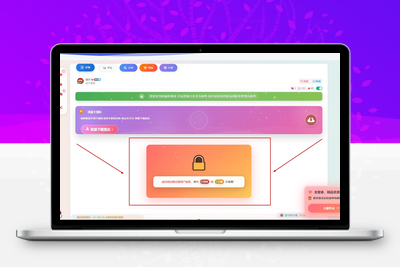 WordPress文章访问限制教程：一键实现内容加密，兼顾美观与实用-优源库博客