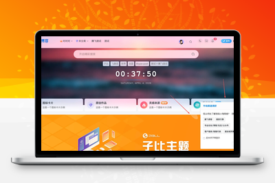 子比主题 – 访客来源分析与统计悬浮插件 <span class="title-badge title-badge-normal"><i class="fa fa-shopping-cart"></i> 限量 10 份 剩余 10 份</span>