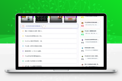 子比主题专属｜CSF框架新闻板块小工具，打造高颜值博客资讯展示区-优源库博客