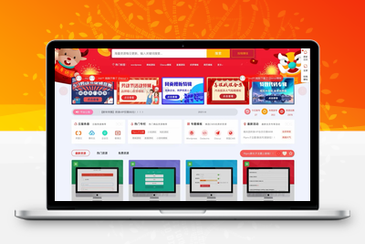 RIPro全新高端美化子主题源码分享（已实测/附部署建议）