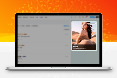 子比侧边栏活动推荐美化改造｜添加动态倒计时效果-优源库博客