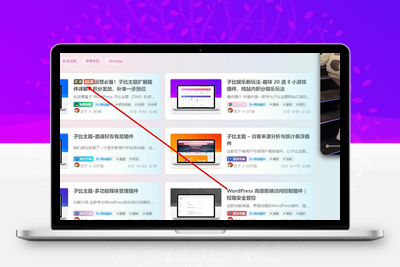 子比主题专属插件：自定义文章前缀，让你的标题更出彩！-优源库博客