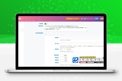 提升用户活跃度，子比主题专用签到功能插件