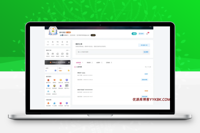 子比Zibll主题专用工单系统插件V1.1.0版本